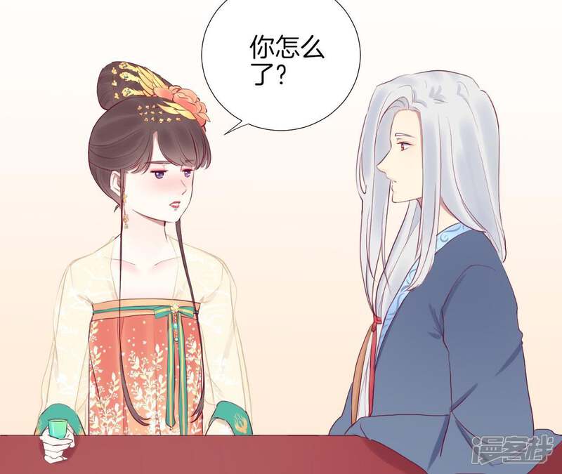 《皇后很忙》第32话 被窥视 第6页