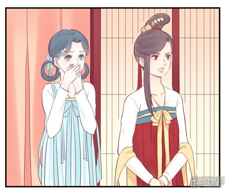 《皇后很忙》第35话 小白人 第39页