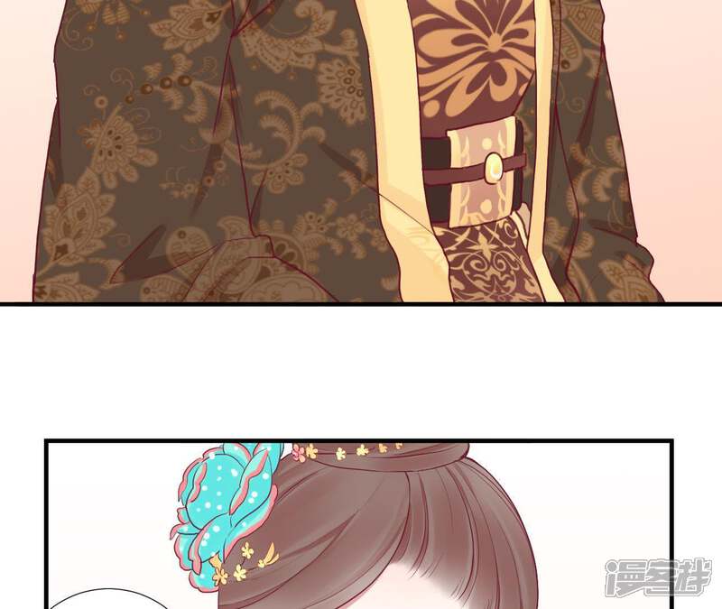 《皇后很忙》第35话 小白人 第42页