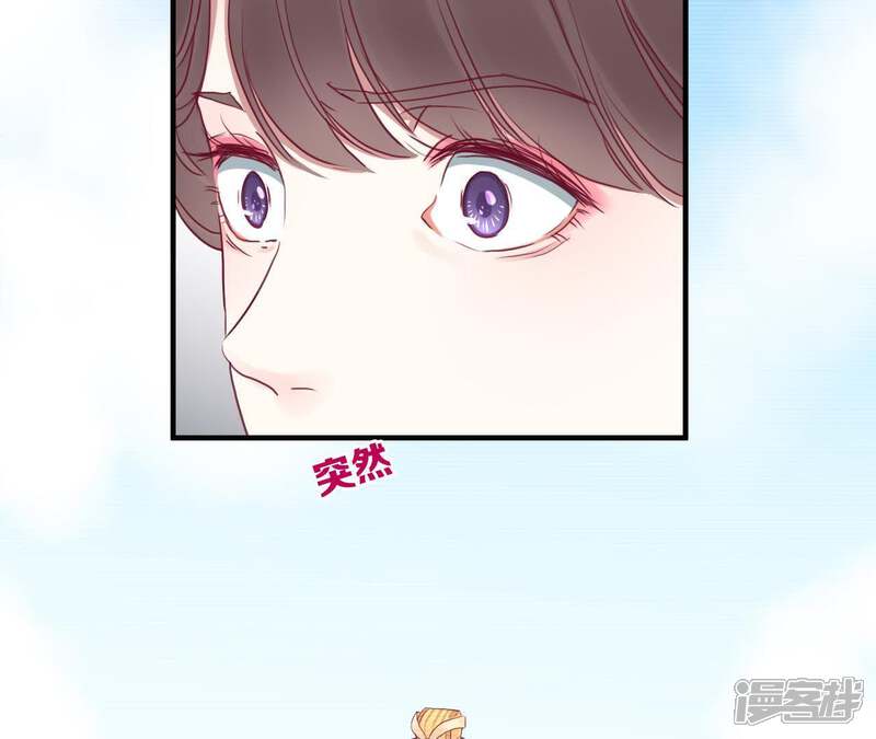《皇后很忙》第34话 救兵 第24页