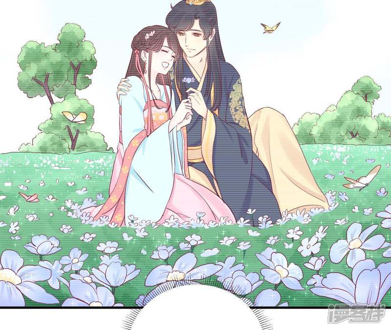 《皇后很忙》第34话 救兵 第25页