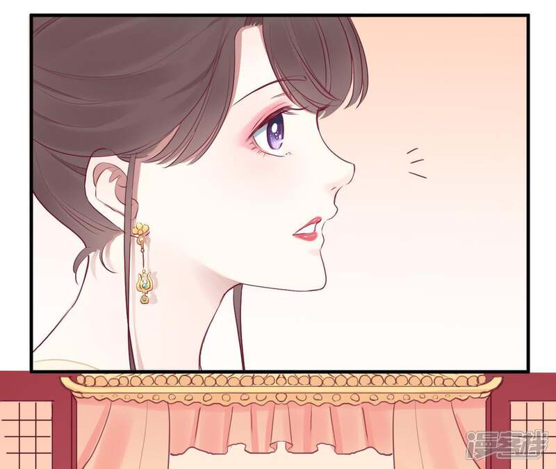 《皇后很忙》第34话 救兵 第38页