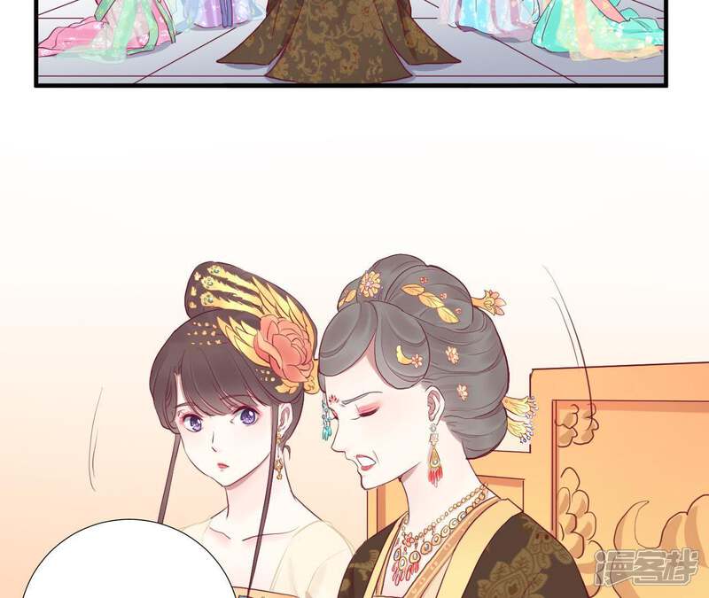 《皇后很忙》第34话 救兵 第42页