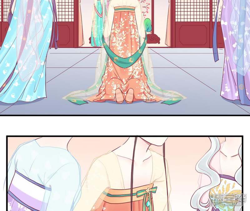 《皇后很忙》第37话 两难 第17页