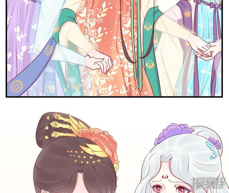 《皇后很忙》第37话 两难 第18页