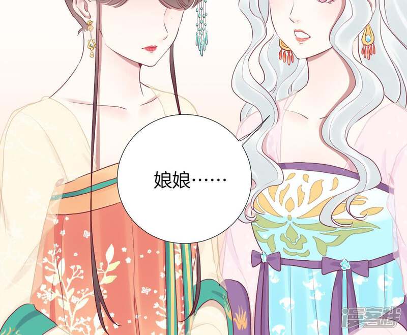 《皇后很忙》第37话 两难 第19页
