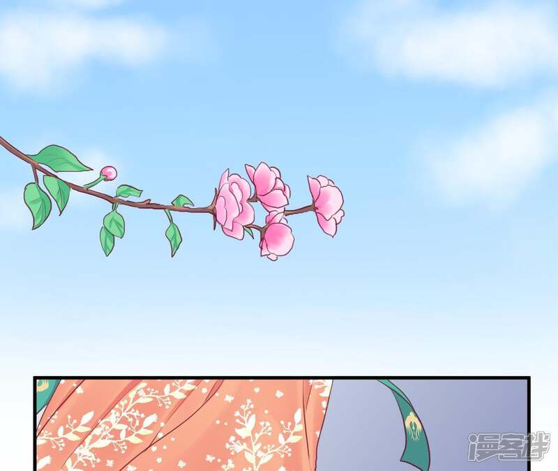 《皇后很忙》第37话 两难 第38页