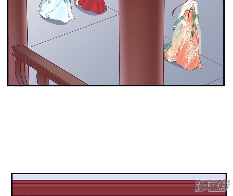 《皇后很忙》第37话 两难 第40页