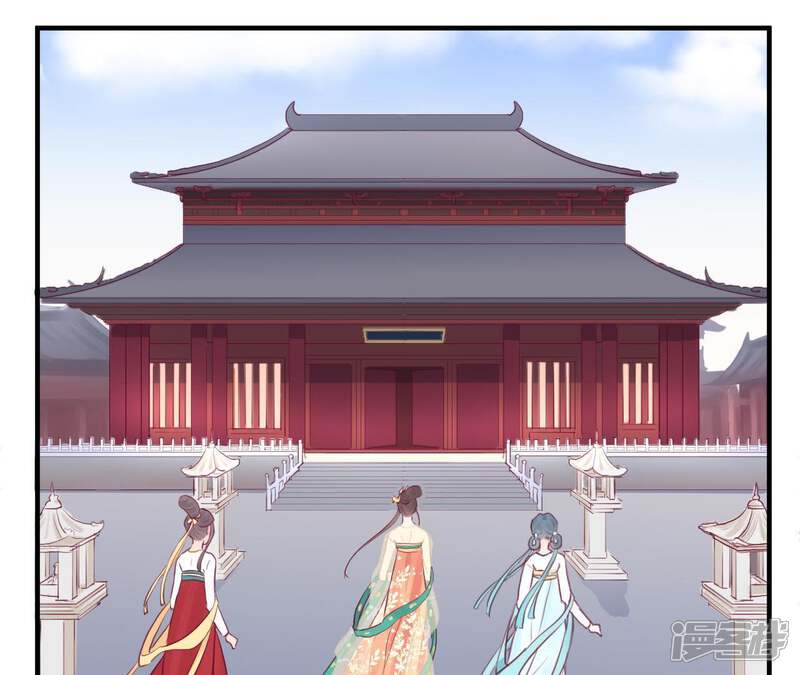 《皇后很忙》第37话 两难 第42页