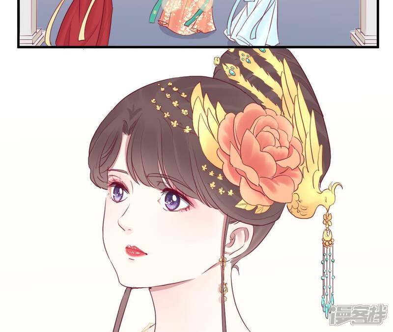 《皇后很忙》第37话 两难 第43页