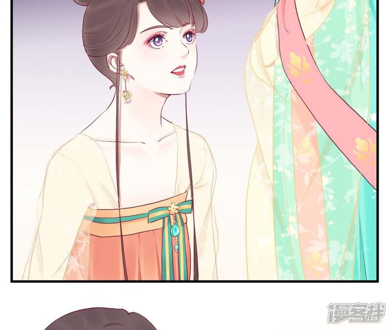 《皇后很忙》第37话 两难 第7页