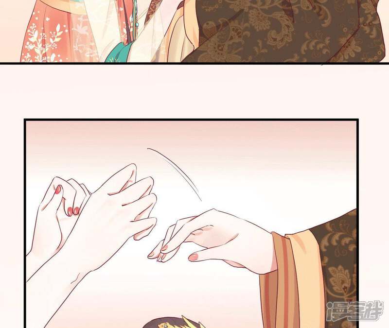 《皇后很忙》第36话 秋枫 第25页