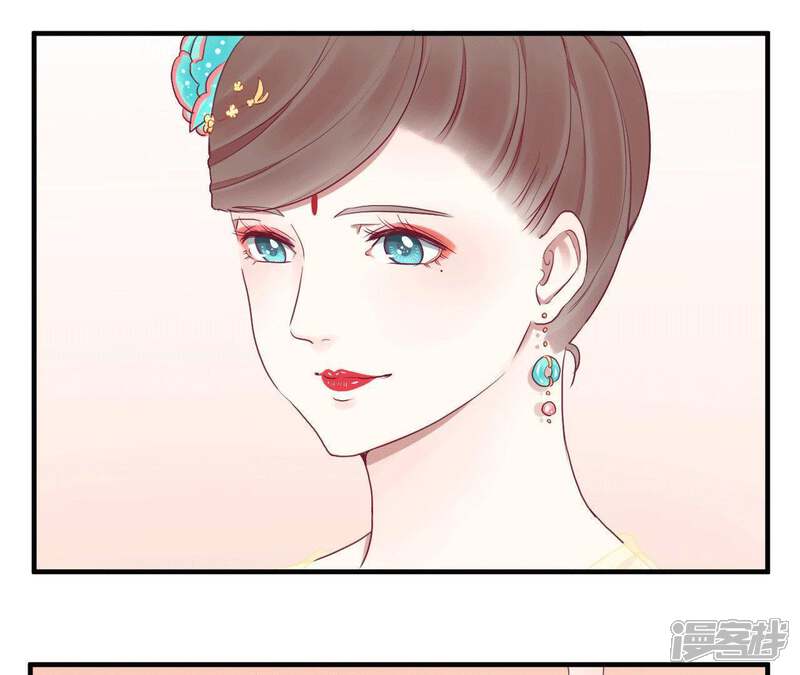 《皇后很忙》第36话 秋枫 第28页