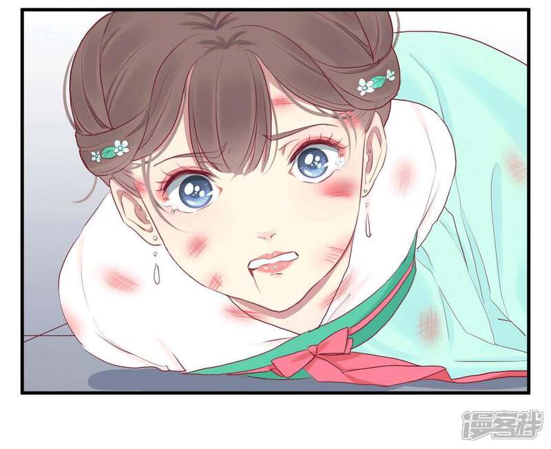 《皇后很忙》第36话 秋枫 第30页