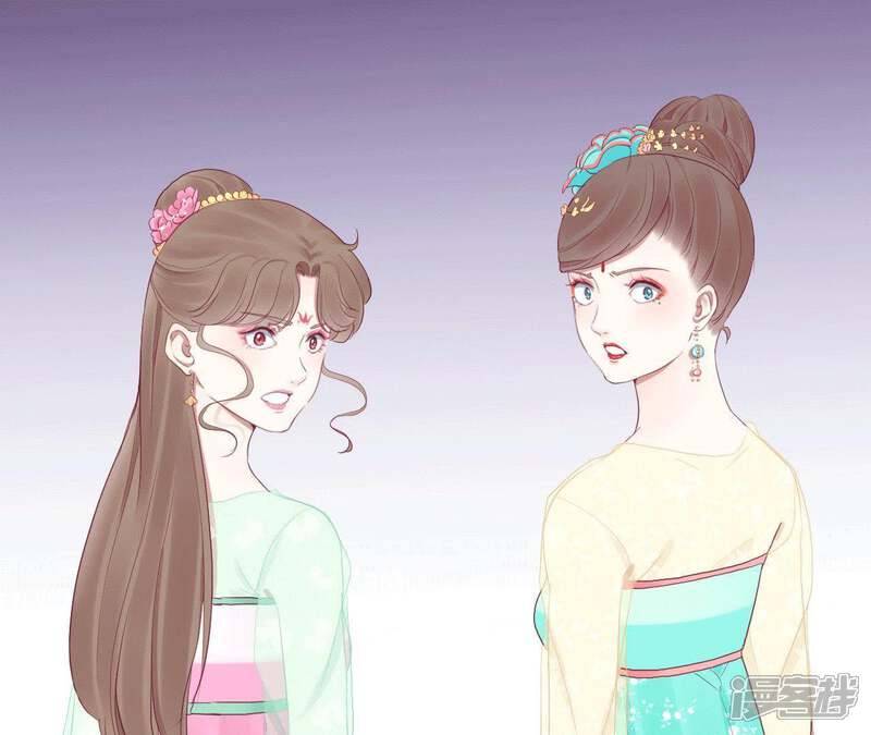 《皇后很忙》第36话 秋枫 第36页