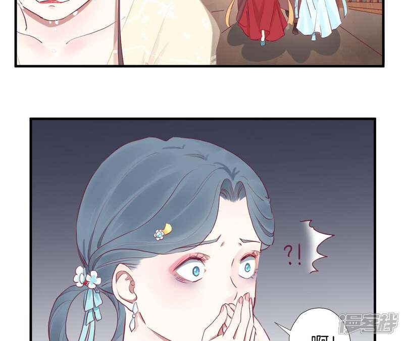 《皇后很忙》第39话 复仇 第12页