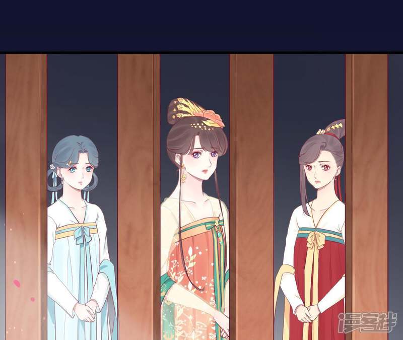 《皇后很忙》第39话 复仇 第32页
