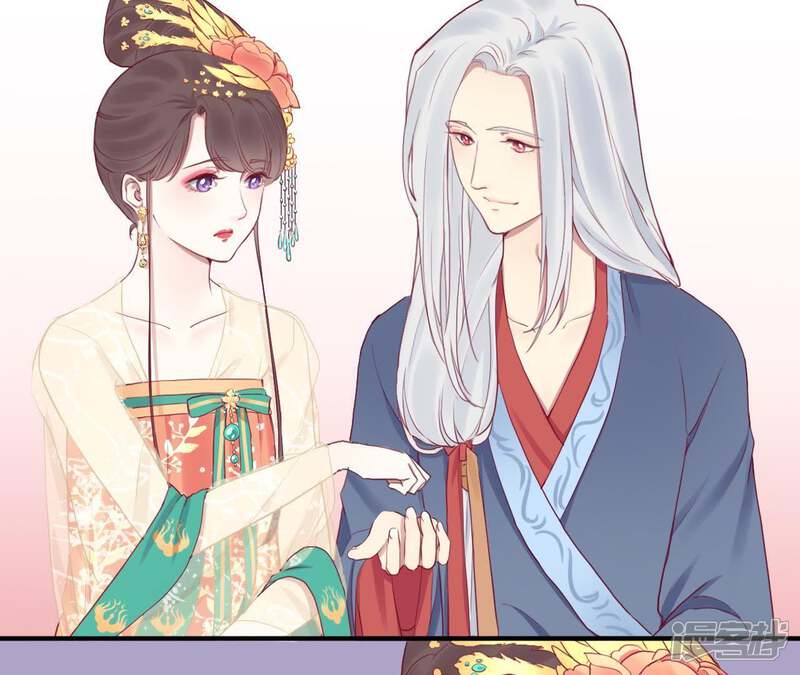 《皇后很忙》第41话 反击 第7页