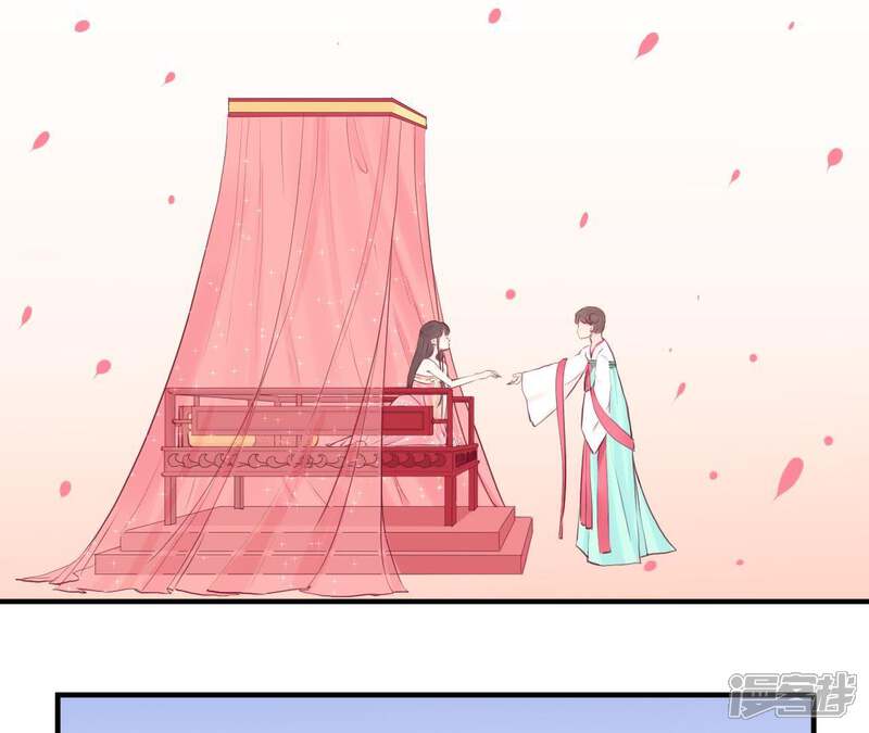 《皇后很忙》第40话 皇上的心疼 第10页