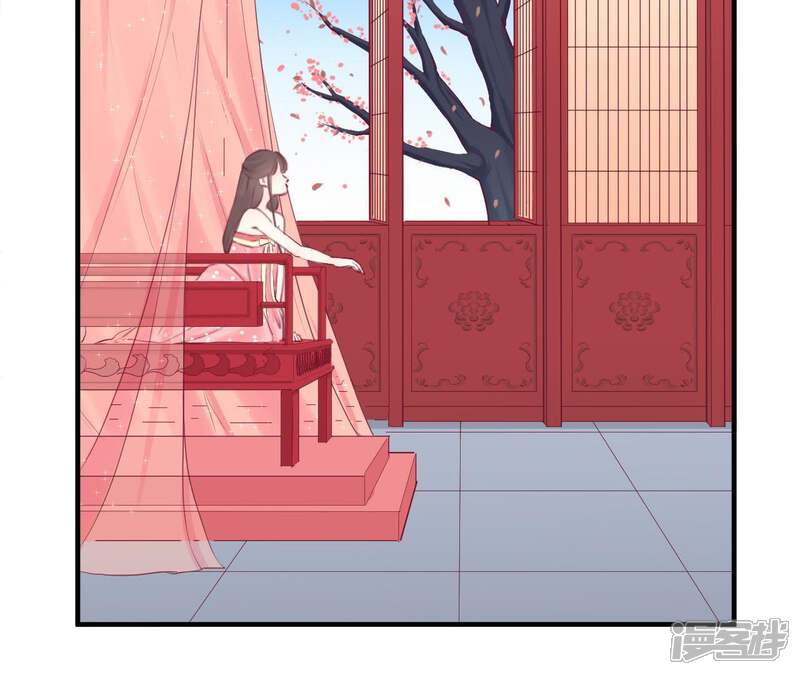 《皇后很忙》第40话 皇上的心疼 第12页