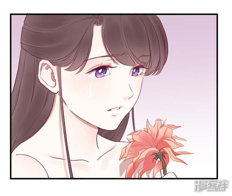《皇后很忙》第40话 皇上的心疼 第14页