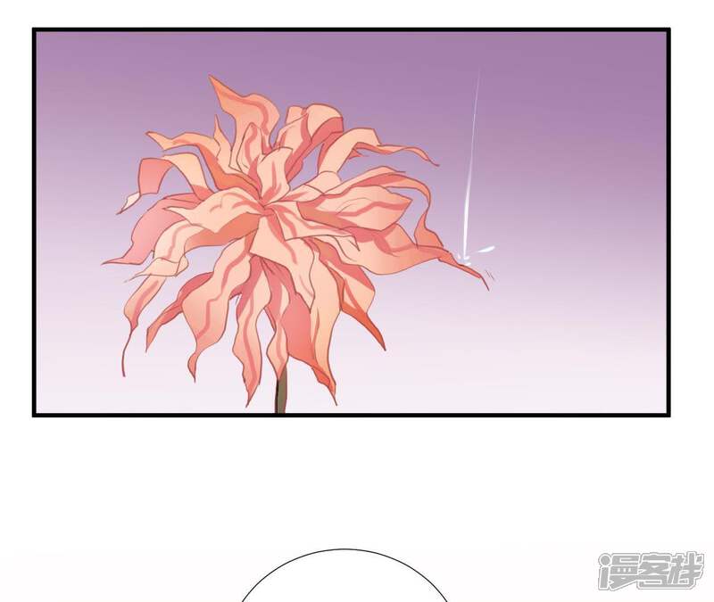 《皇后很忙》第40话 皇上的心疼 第15页