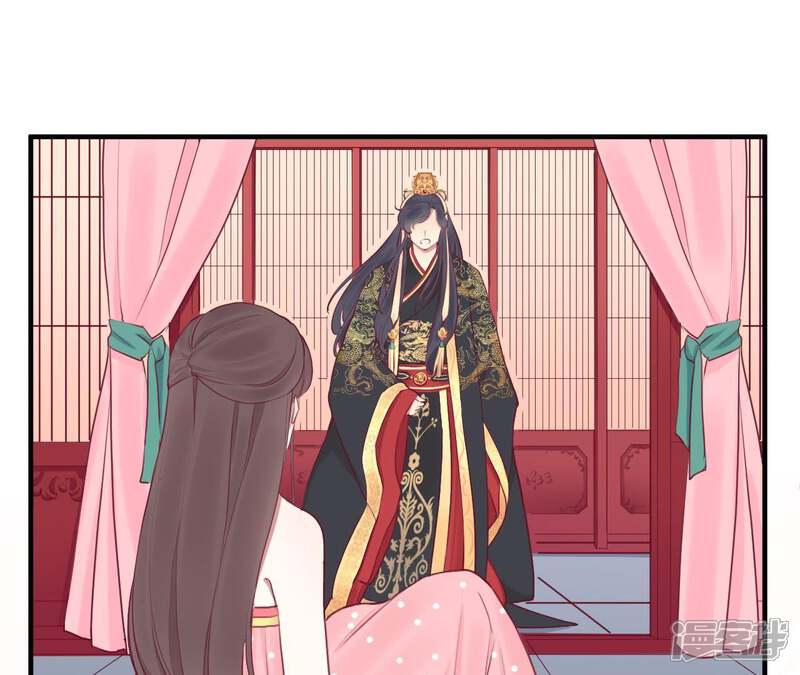 《皇后很忙》第40话 皇上的心疼 第18页