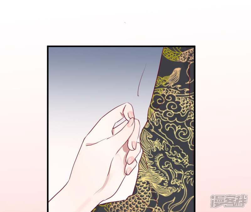 《皇后很忙》第40话 皇上的心疼 第25页