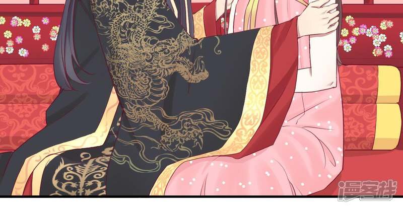 《皇后很忙》第40话 皇上的心疼 第27页