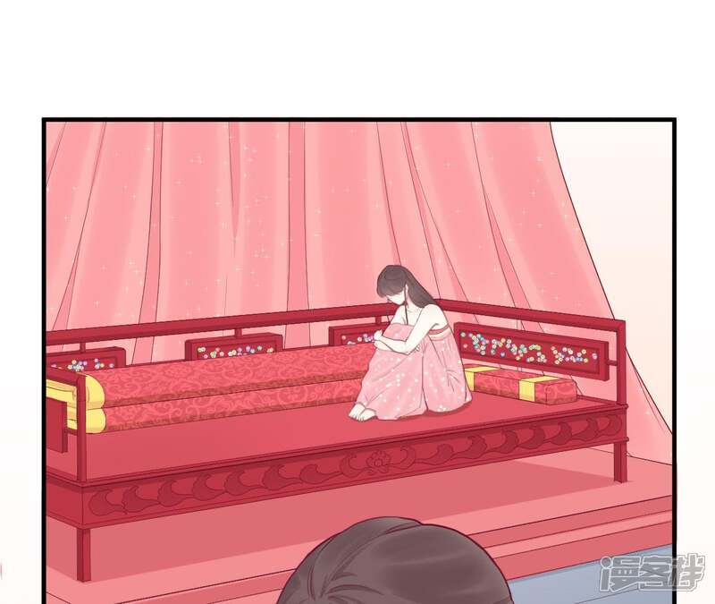 《皇后很忙》第40话 皇上的心疼 第5页