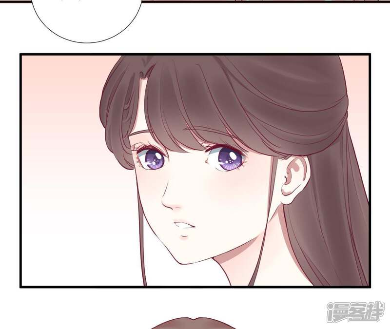 《皇后很忙》第40话 皇上的心疼 第7页