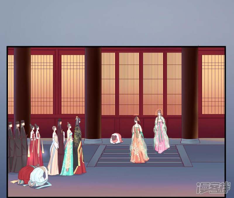 《皇后很忙》第43 话 兵临城下 第17页