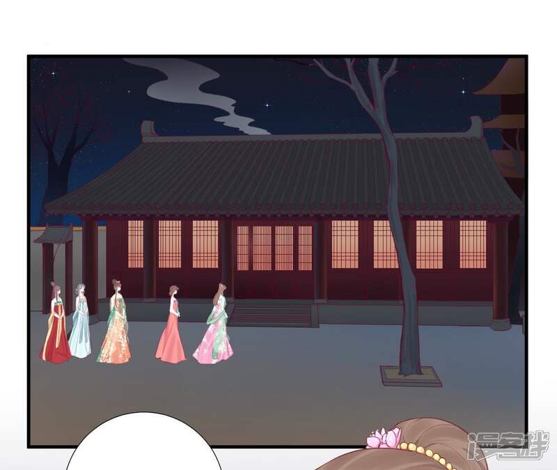 《皇后很忙》第43 话 兵临城下 第5页