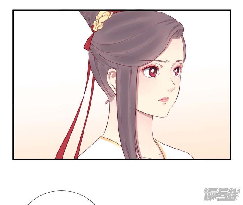 《皇后很忙》第42话 着火 第20页