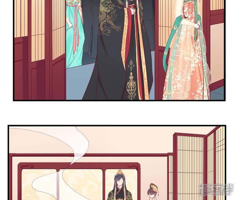 《皇后很忙》第44话 反间计 第27页