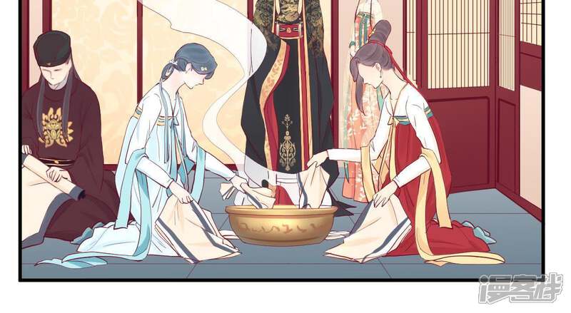 《皇后很忙》第44话 反间计 第28页