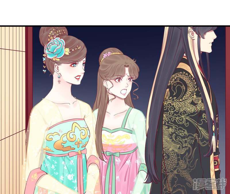 《皇后很忙》第44话 反间计 第30页