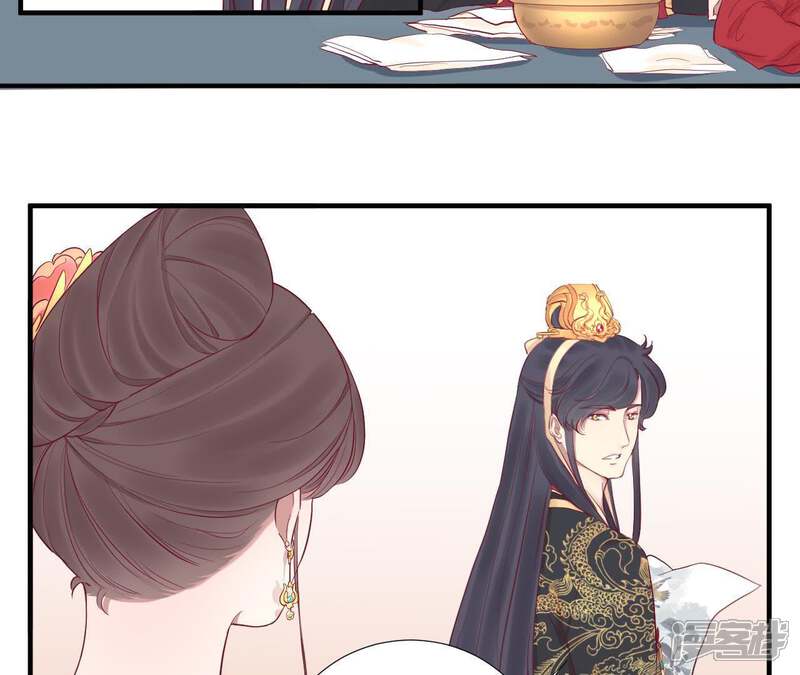 《皇后很忙》第44话 反间计 第35页