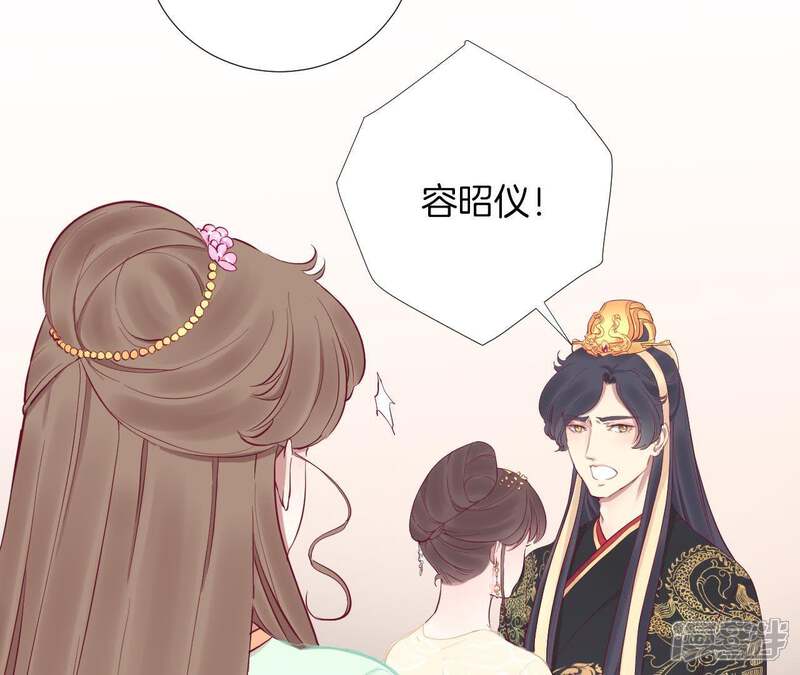 《皇后很忙》第44话 反间计 第45页