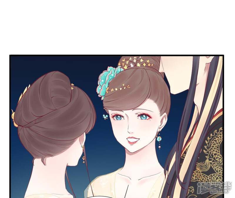 《皇后很忙》第44话 反间计 第5页