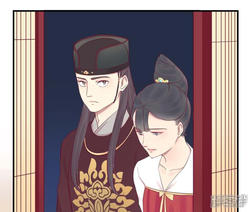 《皇后很忙》第45话 一箭双雕 第15页