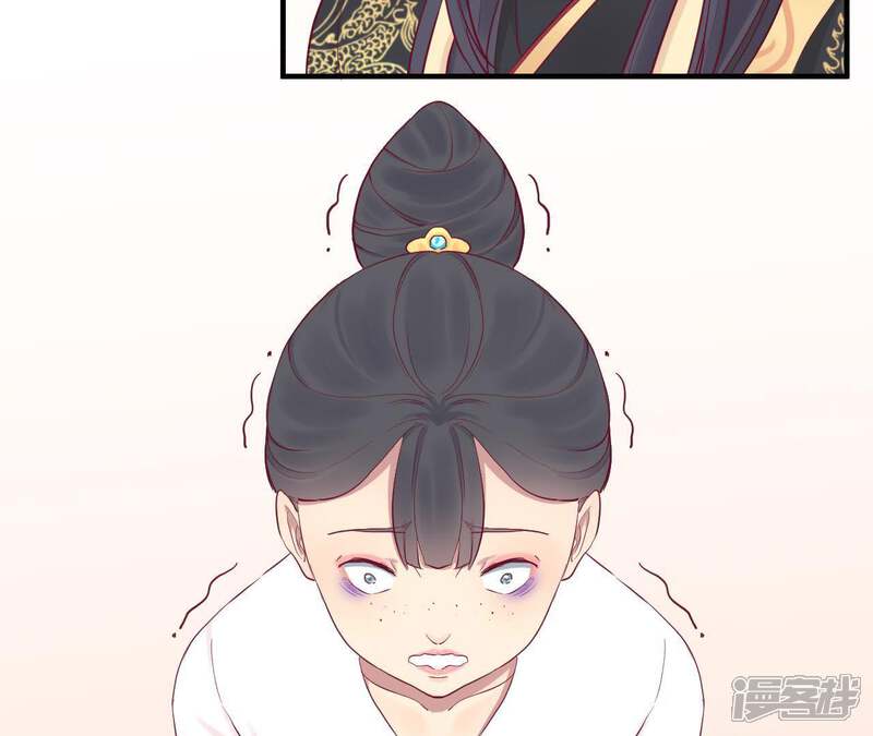 《皇后很忙》第45话 一箭双雕 第22页