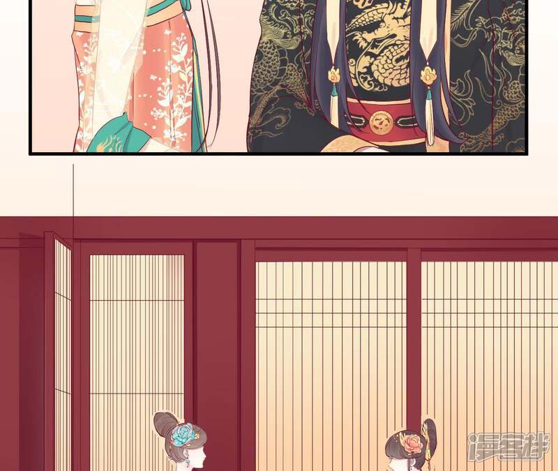 《皇后很忙》第45话 一箭双雕 第44页