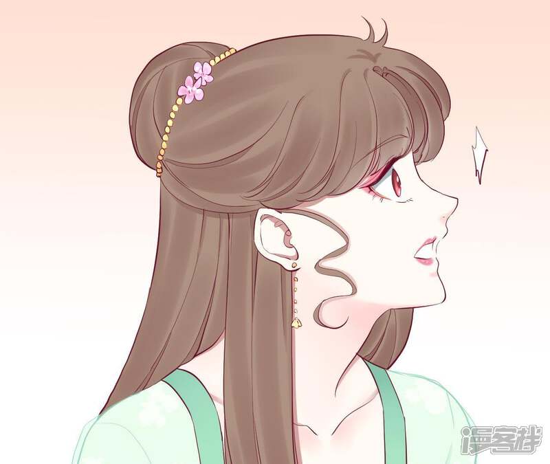 《皇后很忙》第47话 反戈 第11页