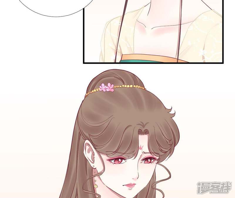 《皇后很忙》第47话 反戈 第22页