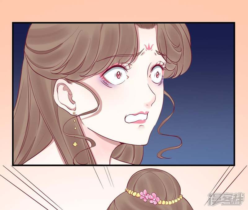 《皇后很忙》第46话 蛊惑 第11页