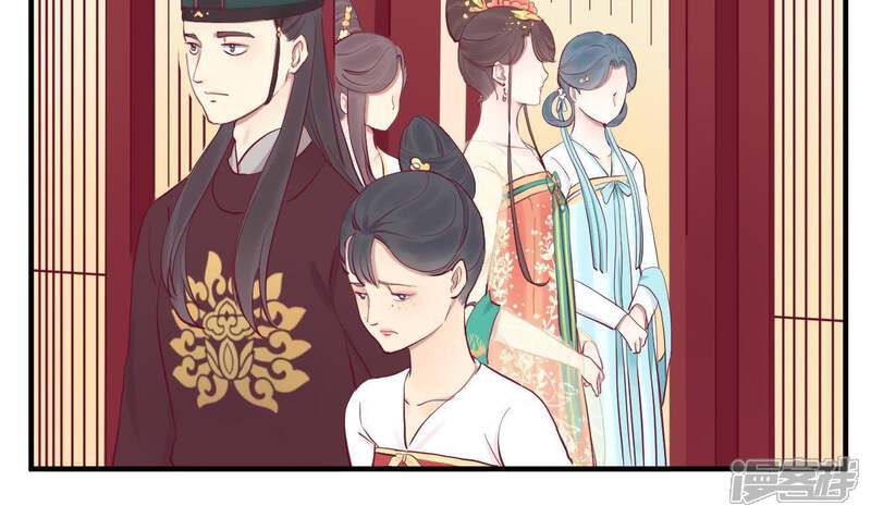 《皇后很忙》第46话 蛊惑 第15页