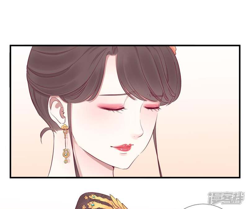 《皇后很忙》第46话 蛊惑 第20页