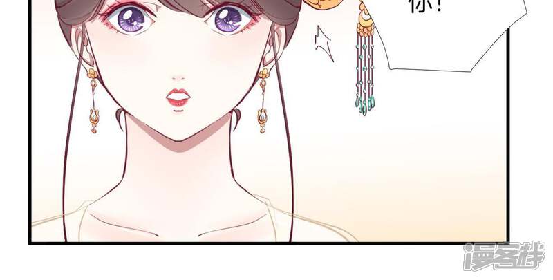 《皇后很忙》第46话 蛊惑 第28页