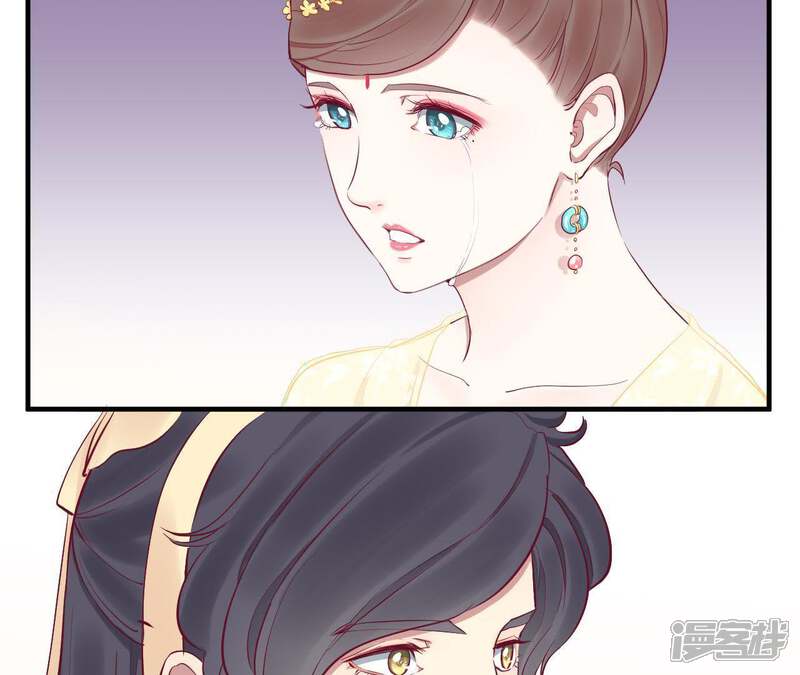 《皇后很忙》第48话 前尘往事 第40页